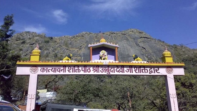 Arbuda Devi Mandir