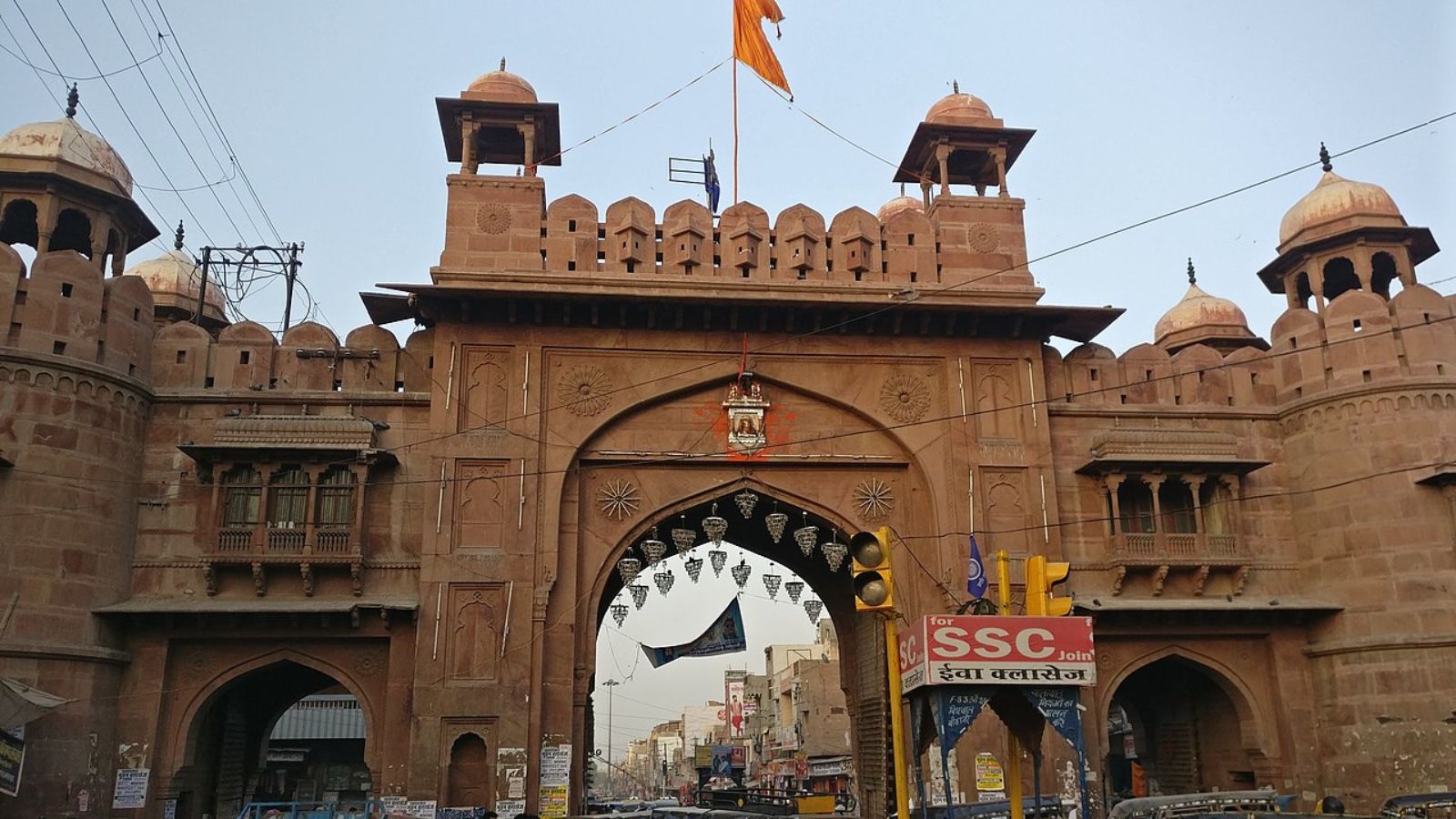Kote Gate